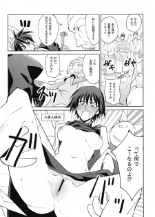 (C94) [Shiro Gas Koujou (Fushoku)] Houshin Engi no Erohon (Houshin Engi) - page 8