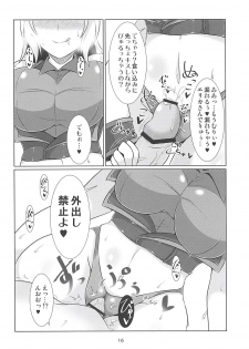 (C94) [Eryngium B1 (Sekitaku)] Itsumi Dere (Girls und Panzer) - page 15