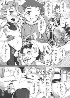 (C94) [Studio Rakkyou (Takase Yuu)] Pakotetsu Shounen 2 (Shinkansen Henkei Robo Shinkalion) - page 7