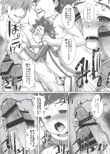 (C94) [Studio Rakkyou (Takase Yuu)] Pakotetsu Shounen 2 (Shinkansen Henkei Robo Shinkalion) - page 13