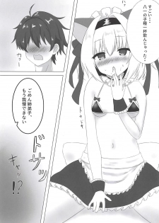 (C94) [Yozakuraan (Amatou)] Anedeshi no Oshigoto! (Ryuuou no Oshigoto!) - page 7