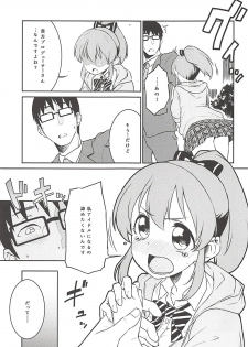 (C94) [Soukai Fusso (Humiu)] Yukko to Summer Night Carnival (THE IDOLM@STER CINDERELLA GIRLS) - page 8