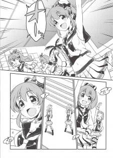 (C94) [Soukai Fusso (Humiu)] Yukko to Summer Night Carnival (THE IDOLM@STER CINDERELLA GIRLS) - page 16