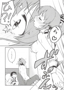 (C94) [Soukai Fusso (Humiu)] Yukko to Summer Night Carnival (THE IDOLM@STER CINDERELLA GIRLS) - page 22