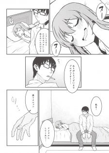 (C94) [Soukai Fusso (Humiu)] Yukko to Summer Night Carnival (THE IDOLM@STER CINDERELLA GIRLS) - page 27