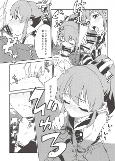 (C94) [Soukai Fusso (Humiu)] Yukko to Summer Night Carnival (THE IDOLM@STER CINDERELLA GIRLS) - page 14