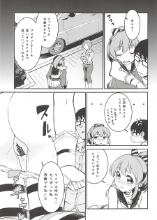 (C94) [Soukai Fusso (Humiu)] Yukko to Summer Night Carnival (THE IDOLM@STER CINDERELLA GIRLS) - page 20
