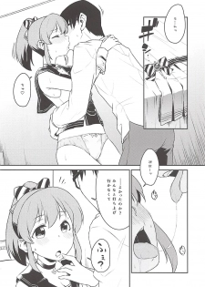 (C94) [Soukai Fusso (Humiu)] Yukko to Summer Night Carnival (THE IDOLM@STER CINDERELLA GIRLS) - page 19