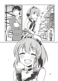 (C94) [Soukai Fusso (Humiu)] Yukko to Summer Night Carnival (THE IDOLM@STER CINDERELLA GIRLS) - page 18