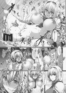 (C94) [CausCiant (Yamaiso)] Saimin Alice Bunny - Hypnotized Alice In Bunny Girl (Touhou Project) - page 9