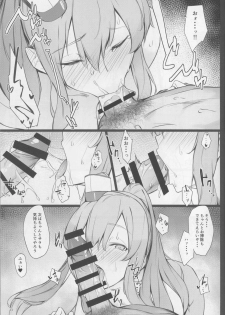 (C94) [Enokiya (eno)] Mashou no Kantai 2 (Kantai Collection -KanColle-) - page 10