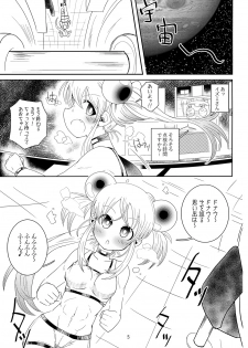 [Kodama Planet (Koda Masanov)] Izumi-chan Oddity! [Digital] - page 5