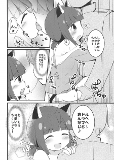 (C94) [Critical Hit! (Zetz)] Mutsuki no Naisho (Azur Lane) - page 17