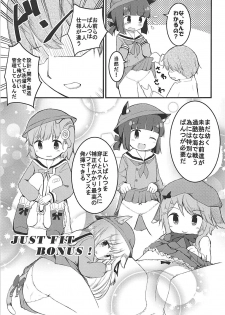 (C94) [Critical Hit! (Zetz)] Mutsuki no Naisho (Azur Lane) - page 8