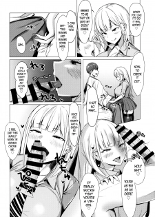 (C93) [EROTOMANIA (Nanae)] Ecchi na Gal JK to Yacchau Yatsu. | Fucking A Naughty High School Gyaru. [English] =The Lost Light= - page 6