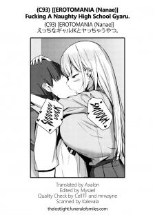 (C93) [EROTOMANIA (Nanae)] Ecchi na Gal JK to Yacchau Yatsu. | Fucking A Naughty High School Gyaru. [English] =The Lost Light= - page 23