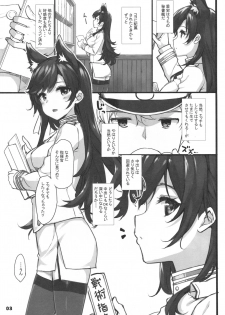 (C94) [Jenoa Cake (TakayaKi)] C94 Kaijou Gentei Orihon (Azur Lane) - page 3