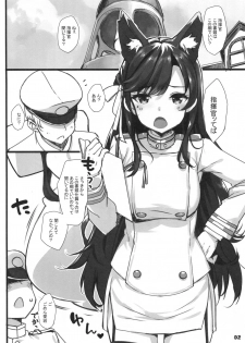 (C94) [Jenoa Cake (TakayaKi)] C94 Kaijou Gentei Orihon (Azur Lane) - page 2