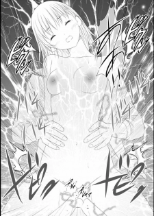 [Mitsuki no Mori] Mikoto Level Soushitsu (Toaru Kagaku no Railgun) - page 46