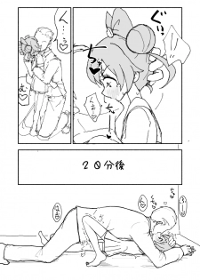 [Futotta Obasan] Laala-chan (PriPara) - page 30
