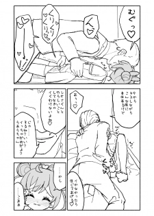 [Futotta Obasan] Laala-chan (PriPara) - page 36