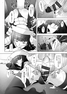 [Kohakutei (Sakai Hamachi)] Furin Sex no Yoin ga Wasurerarenai Hitozuma Iemoto ga Karada no Uzuki o Osaeru Tame ni Otto to Hageshiku Yattemita (Girls und Panzer) [Digital] - page 15