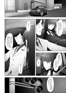 [Kohakutei (Sakai Hamachi)] Furin Sex no Yoin ga Wasurerarenai Hitozuma Iemoto ga Karada no Uzuki o Osaeru Tame ni Otto to Hageshiku Yattemita (Girls und Panzer) [Digital] - page 17