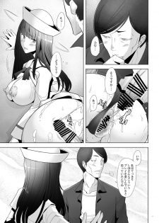 [Kohakutei (Sakai Hamachi)] Furin Sex no Yoin ga Wasurerarenai Hitozuma Iemoto ga Karada no Uzuki o Osaeru Tame ni Otto to Hageshiku Yattemita (Girls und Panzer) [Digital] - page 10