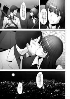 [Kohakutei (Sakai Hamachi)] Furin Sex no Yoin ga Wasurerarenai Hitozuma Iemoto ga Karada no Uzuki o Osaeru Tame ni Otto to Hageshiku Yattemita (Girls und Panzer) [Digital] - page 18