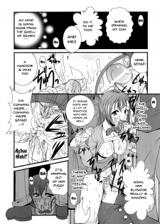 [Anthology] Mesu Kyoushi | Bitch Teacher Ch. 1-5 [English] {Doujins.com} - page 19