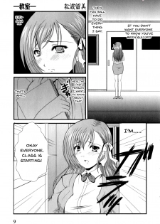[Anthology] Mesu Kyoushi | Bitch Teacher Ch. 1-5 [English] {Doujins.com} - page 11