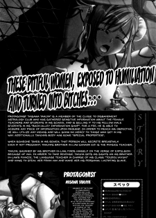 [Anthology] Mesu Kyoushi | Bitch Teacher Ch. 1-5 [English] {Doujins.com} - page 9