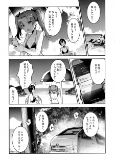 (C94) [Nakasone Battalion (Nakasone Haiji)] GirlPan Rakugakichou 8 (Girls und Panzer) - page 17