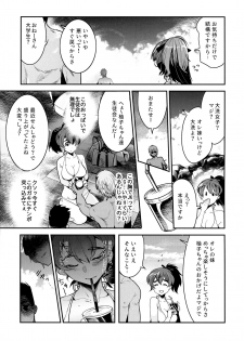 (C94) [Nakasone Battalion (Nakasone Haiji)] GirlPan Rakugakichou 8 (Girls und Panzer) - page 4