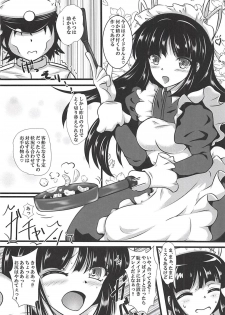 (C94) [Nakasatogumi (Kumicho)] Gouka Kyakusen Shichihenge (Kantai Collection -KanColle-) - page 15