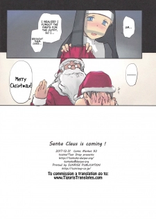 (C93) [Tear Drop (tsuina)] Santa Claus is coming! (ToHeart) [English] =Tigoris Translates= - page 24