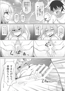 (C94) [Rain*drop (Shinopoko)] Hibiki to Tabisaki de Ecchi Suru Hon (Kantai Collection -KanColle-) - page 12