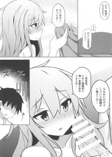 (C94) [Rain*drop (Shinopoko)] Hibiki to Tabisaki de Ecchi Suru Hon (Kantai Collection -KanColle-) - page 7