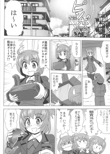 (C94) [Thirty Saver Street (Sawara Kazumitsu, Maki Hideto)] Diver's High (Gundam Build Divers) - page 2