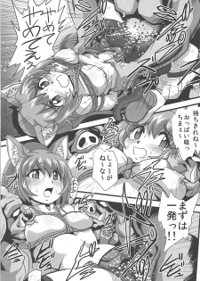 (C94) [Thirty Saver Street (Sawara Kazumitsu, Maki Hideto)] Diver's High (Gundam Build Divers) - page 8