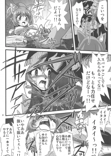 (C94) [Thirty Saver Street (Sawara Kazumitsu, Maki Hideto)] Diver's High (Gundam Build Divers) - page 7