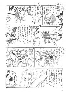 (C94) [Thirty Saver Street (Sawara Kazumitsu, Maki Hideto)] Diver's High (Gundam Build Divers) - page 18