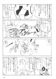 (C94) [Thirty Saver Street (Sawara Kazumitsu, Maki Hideto)] Diver's High (Gundam Build Divers) - page 19