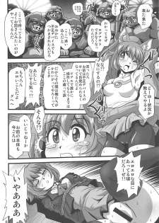 (C94) [Thirty Saver Street (Sawara Kazumitsu, Maki Hideto)] Diver's High (Gundam Build Divers) - page 5