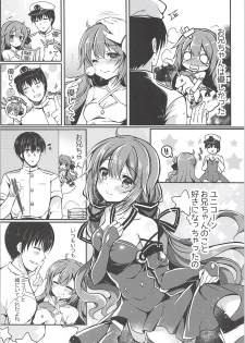 (COMIC1☆13) [Lonely Church (Suzunone Rena)] Yumemiru Kouma wa Nani o Miru? (Azur Lane) - page 3