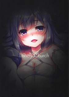 (COMIC1☆13) [Lonely Church (Suzunone Rena)] Yumemiru Kouma wa Nani o Miru? (Azur Lane) - page 31