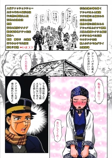 (C94) [Tsurikichi Doumei (Umedama Nabu)] A Shiri wa. Kimochi Yosugi... Mottoo (Golden Kamuy) - page 3