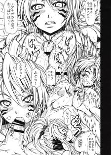 (Mitsudol 8) [RADIOSTAR (Kudou Hiroshi)] Arrows Cut 2 (Sengoku Otome) - page 12
