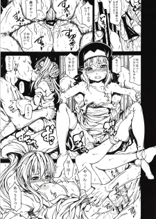 (Mitsudol 8) [RADIOSTAR (Kudou Hiroshi)] Arrows Cut 2 (Sengoku Otome) - page 4