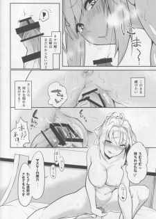 (C94) [Momoiro Sugoroku (Shisui Ao)] Hanayome no Shirube (Fate/Grand Order) - page 15